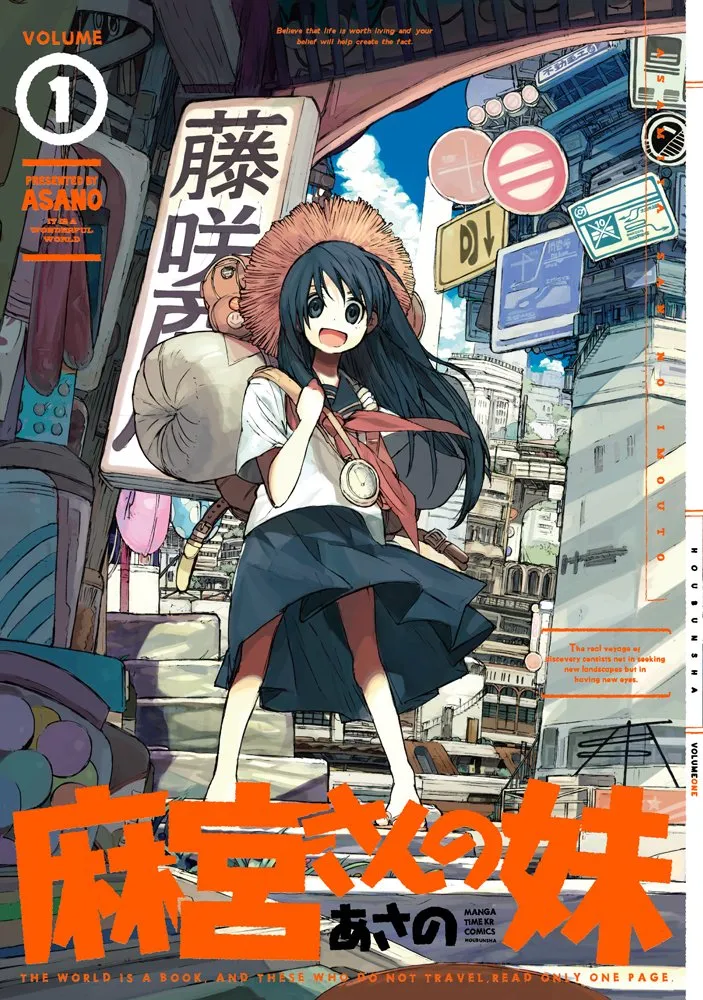 Asamiya-san no Imouto background