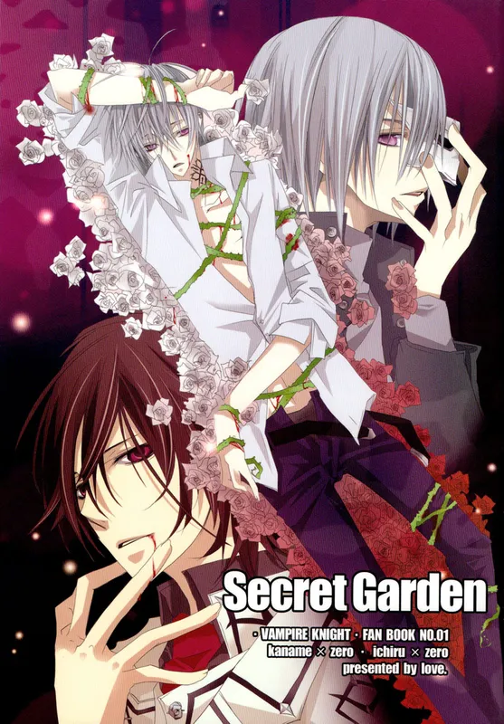 Vampire Knight - Secret Garden (Doujinshi)