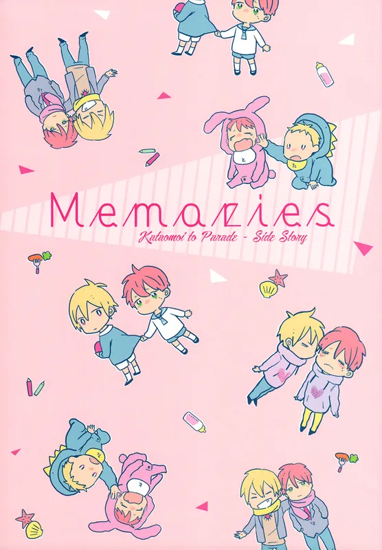 Kataomoi to Parade - Memories (Doujinshi)