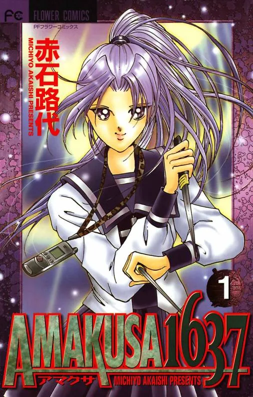 Amakusa 1637 background
