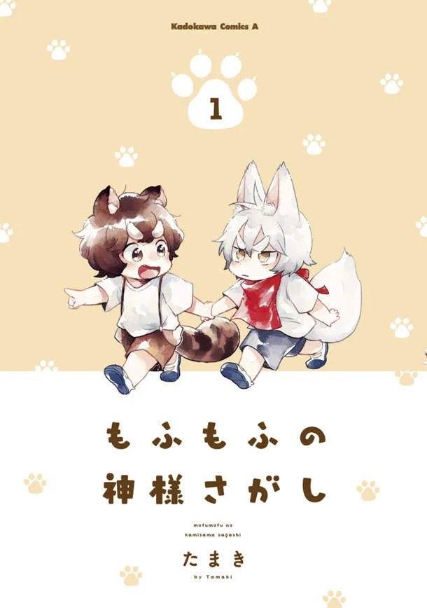 Mofumofu no Kamisama Sagashi background