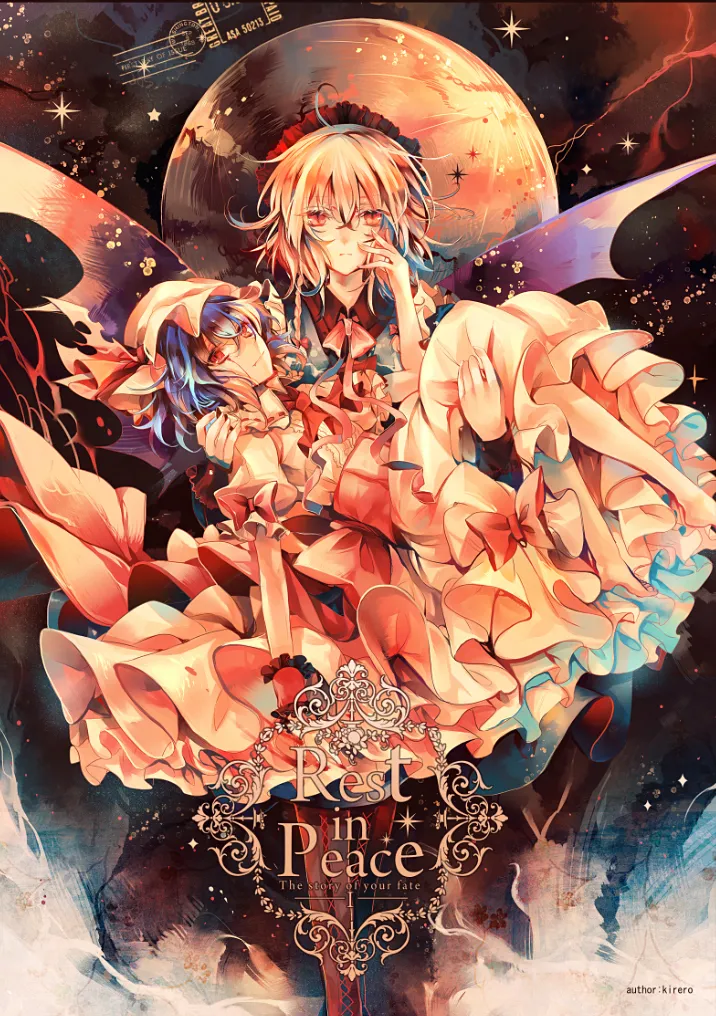 Touhou Project - Rest In Peace (Web) (Doujinshi) background