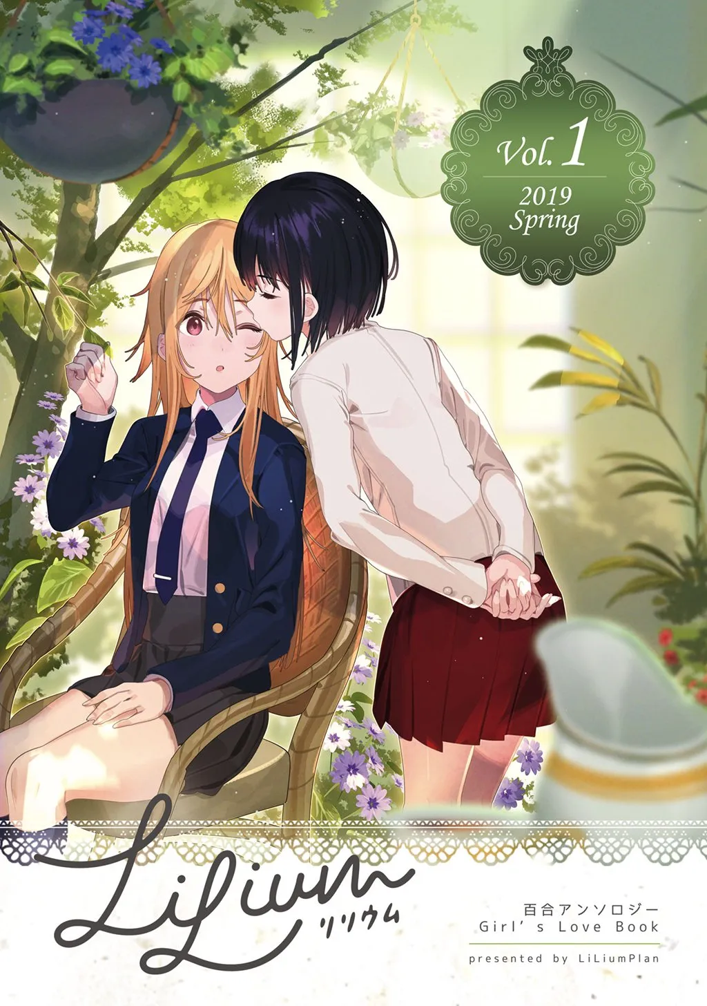 LiLium background