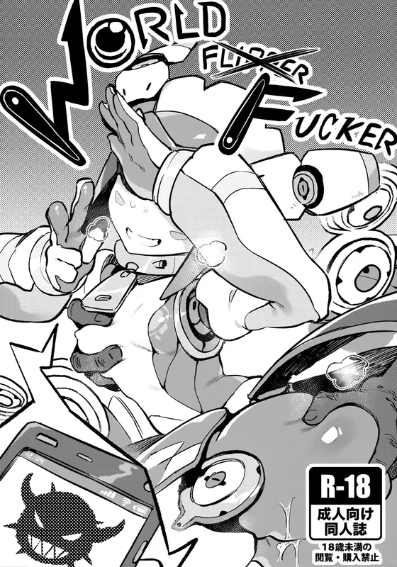World Flipper - World Fucker (Doujinshi)