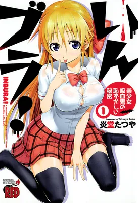 Inbura! ~Bishoujo Kyuuketsuki no Hazukashii Himitsu~