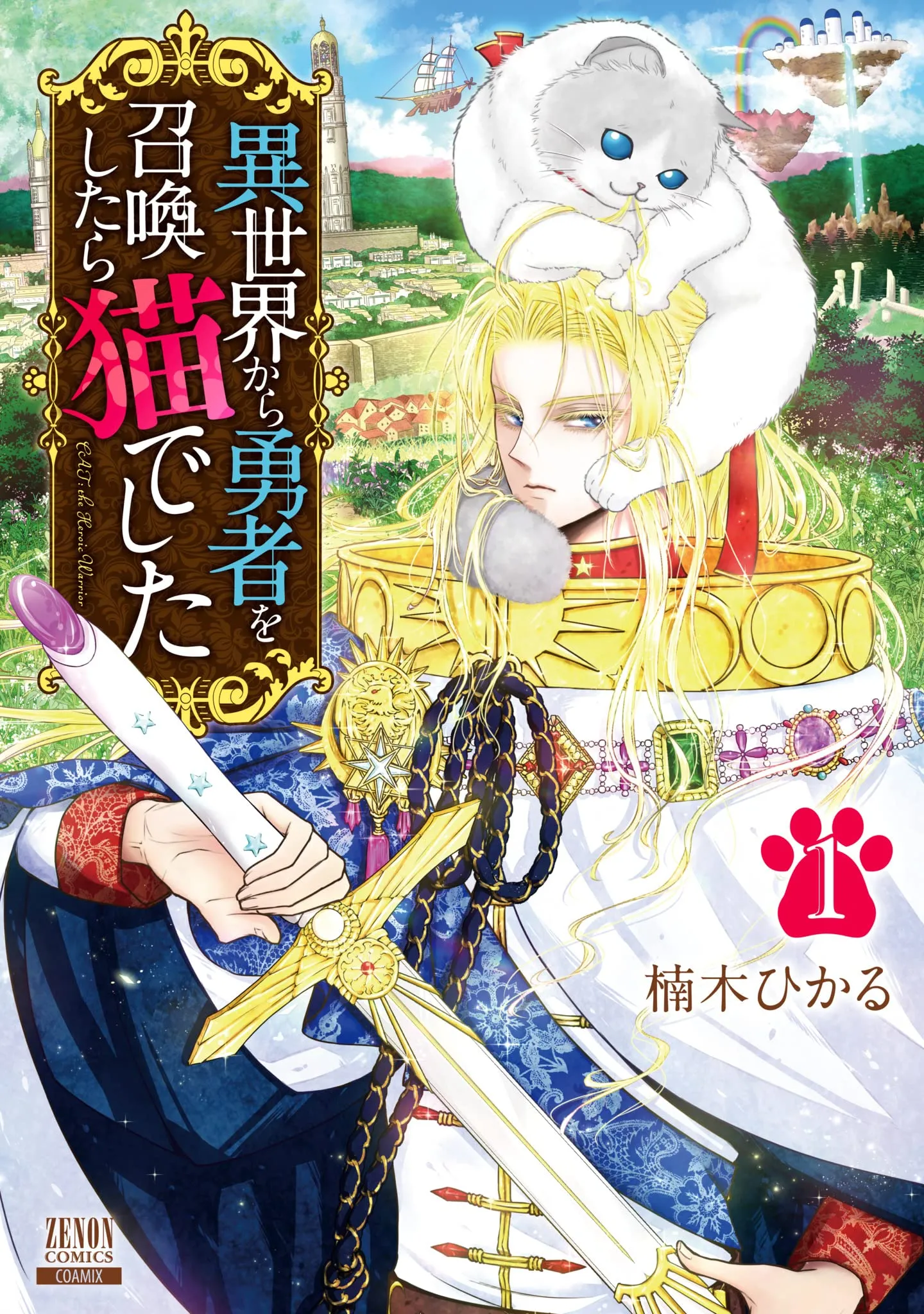 Isekai kara Yuusha o Shoukan Shitara Neko deshita background
