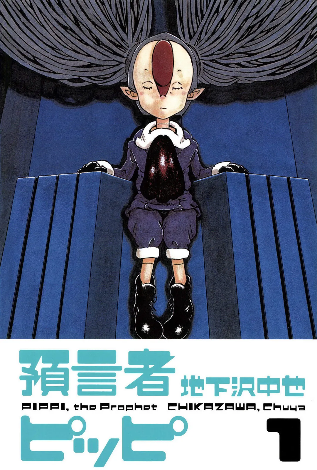 Yogensha Pippi background