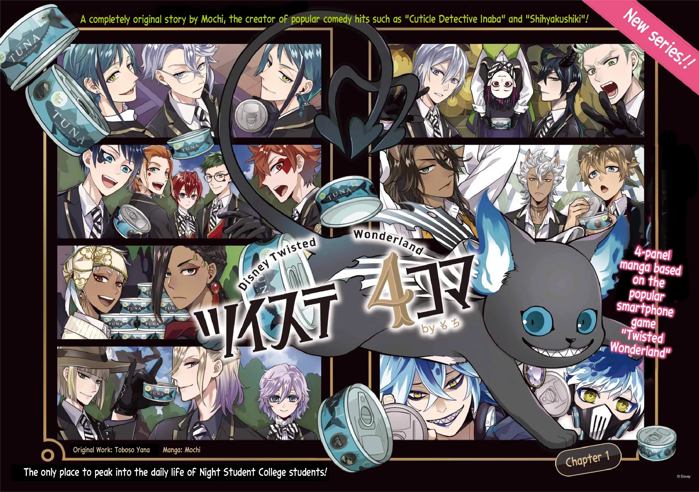 Twst 4koma background