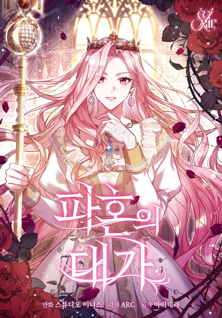 The Price of a Broken Engagement background
