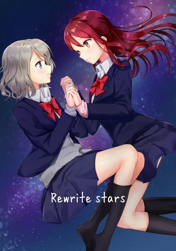 Love Live! Sunshine!! - Rewrite Stars (Doujinshi)