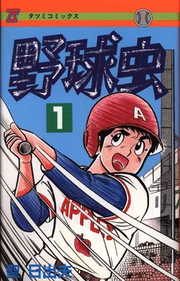 Baseball Bug