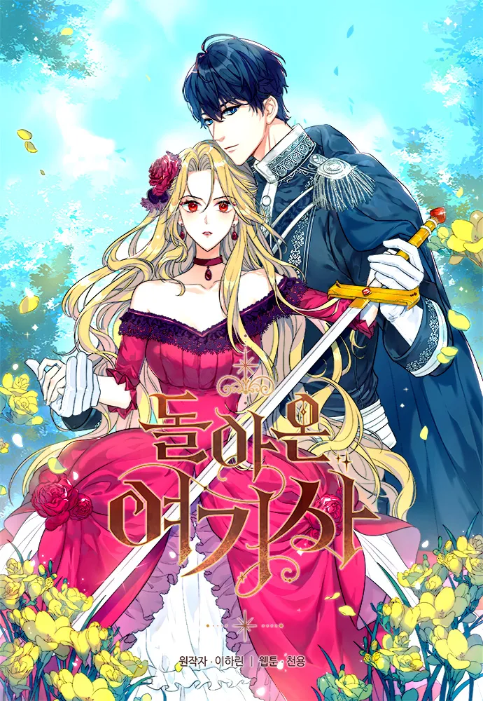 The Return of Elena the Knight background