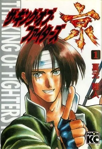 The King of Fighters: Kyo background