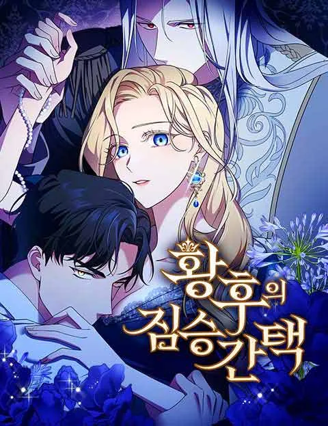 The Empress's Beast Selection background
