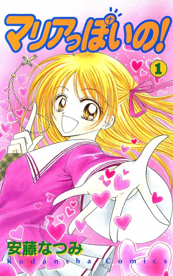 Maria-ppoino! background
