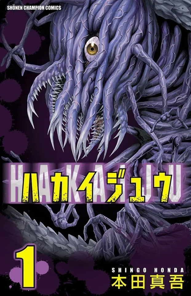 Creature! background