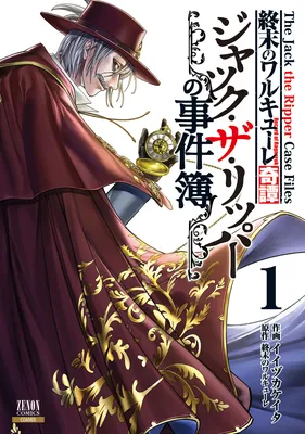Shuumatsu no Valkyrie Kitan - Jack the Ripper no Jikenbo