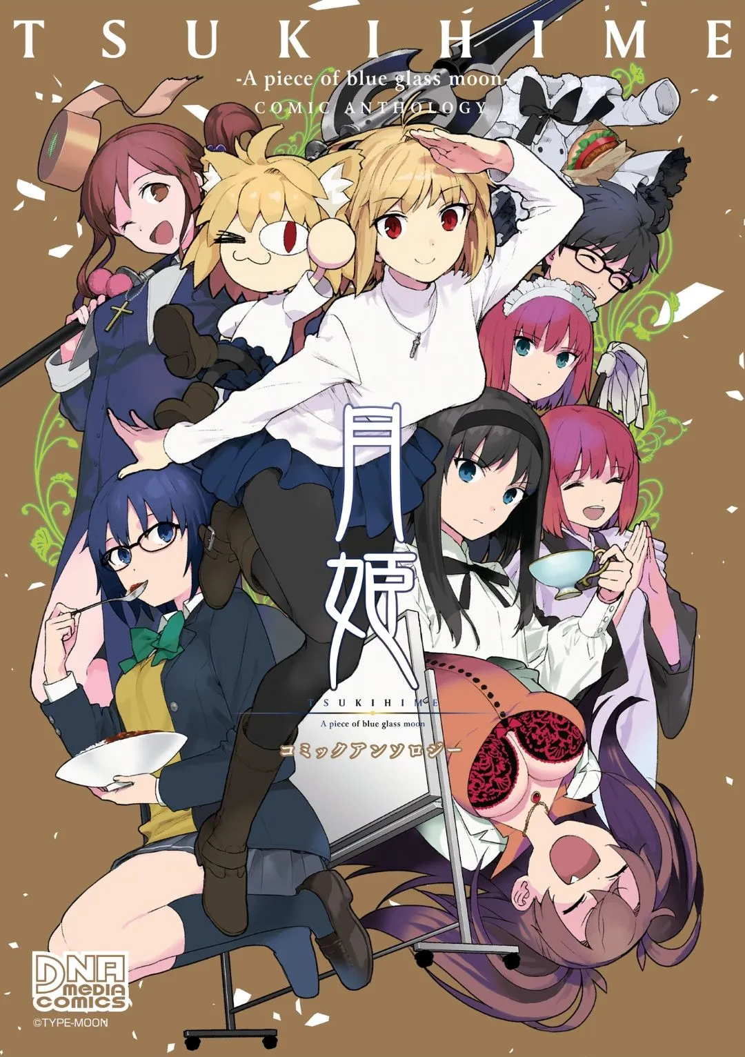 Tsukihime -A piece of blue glass moon- Comic Anthology background