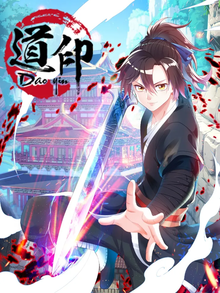Dao Yin background