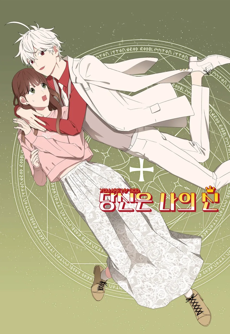 Oh! My God background
