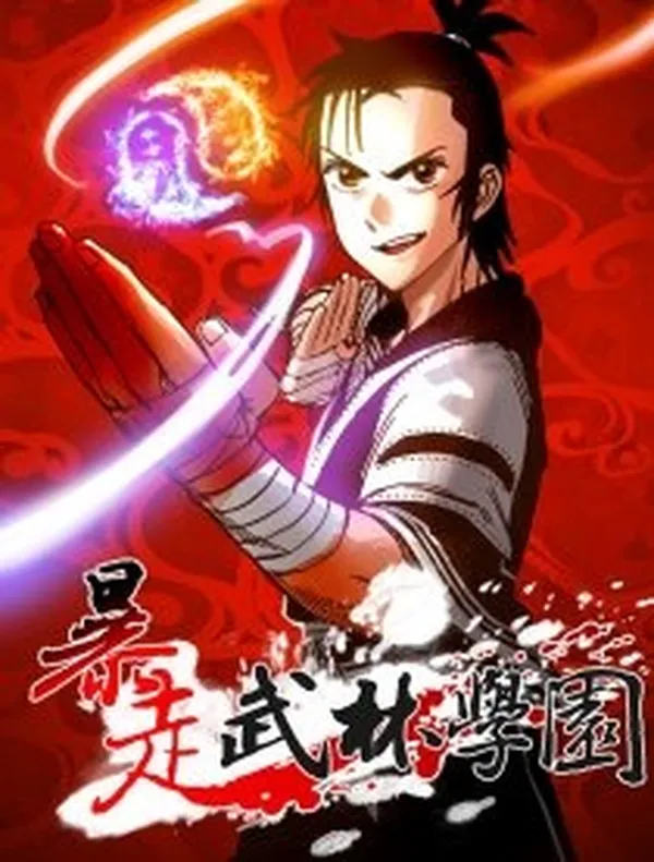 Violent Path Martial Arts School background