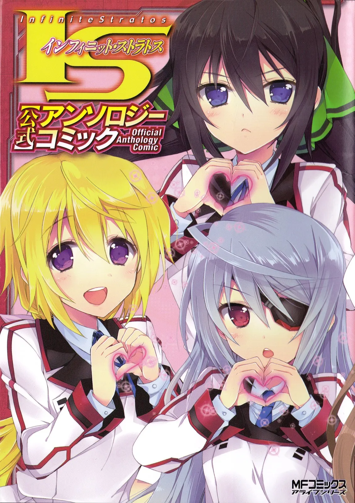 Infinite Stratos - Official Anthology Comic background