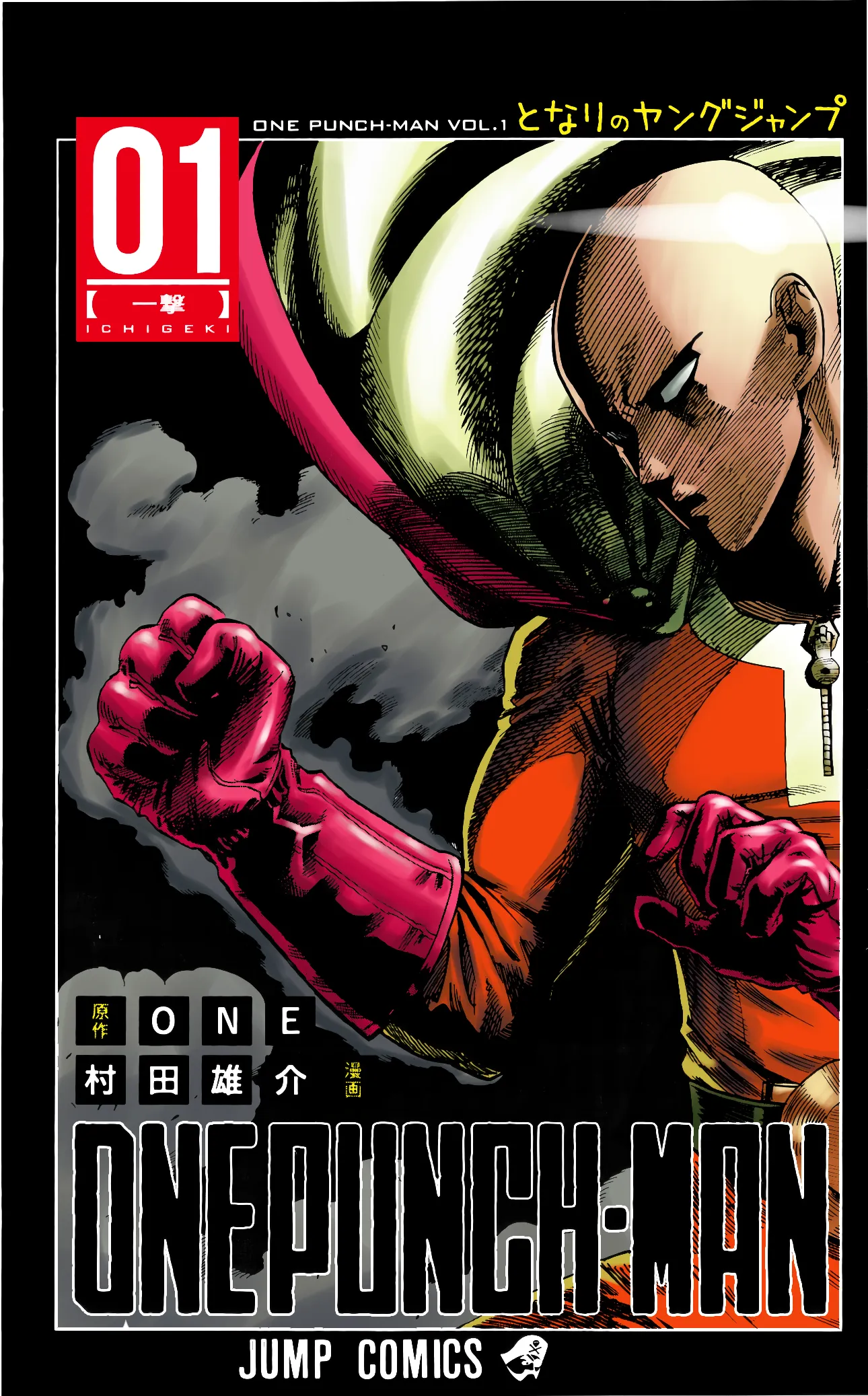 One-Punch Man (Fan Colored) background