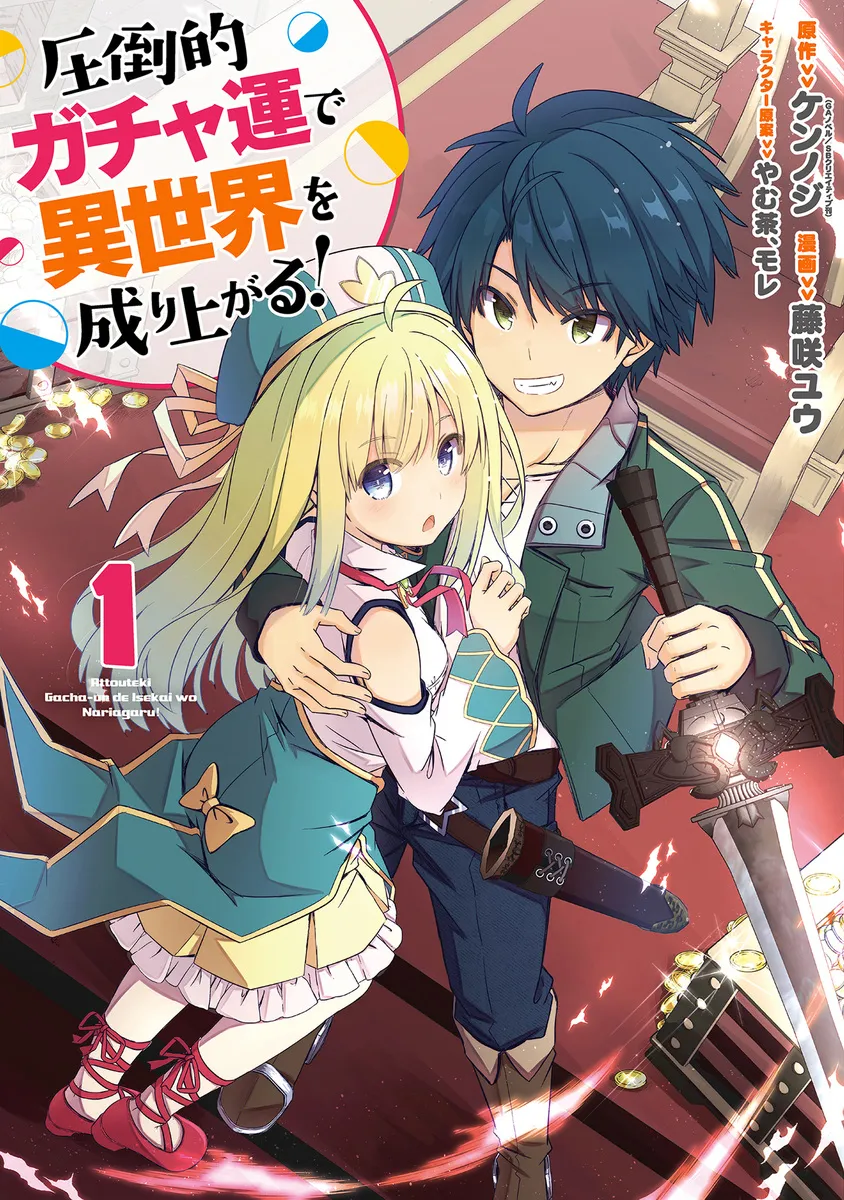 Attouteki Gacha un de Isekai wo Nariagaru! background