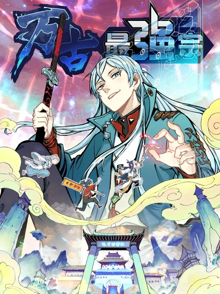 All Hail the Sect Leader background