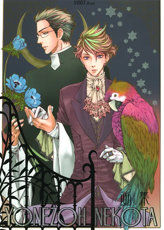 Art Book