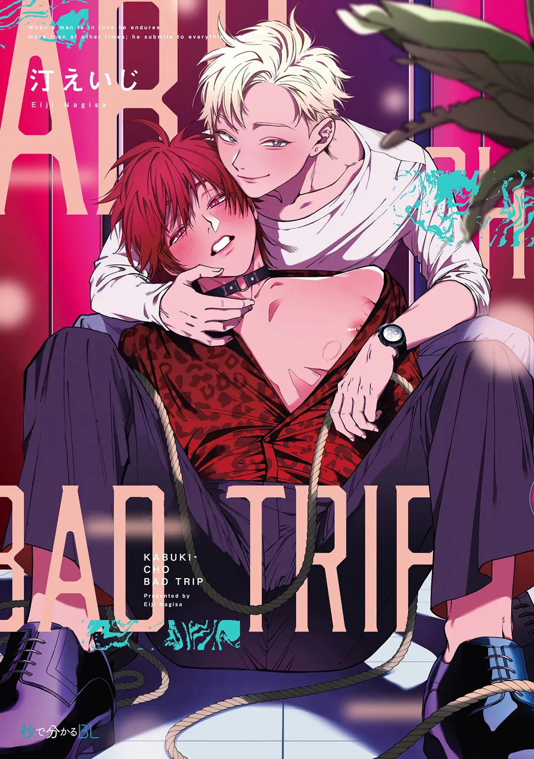Kabukichou Bad Trip background