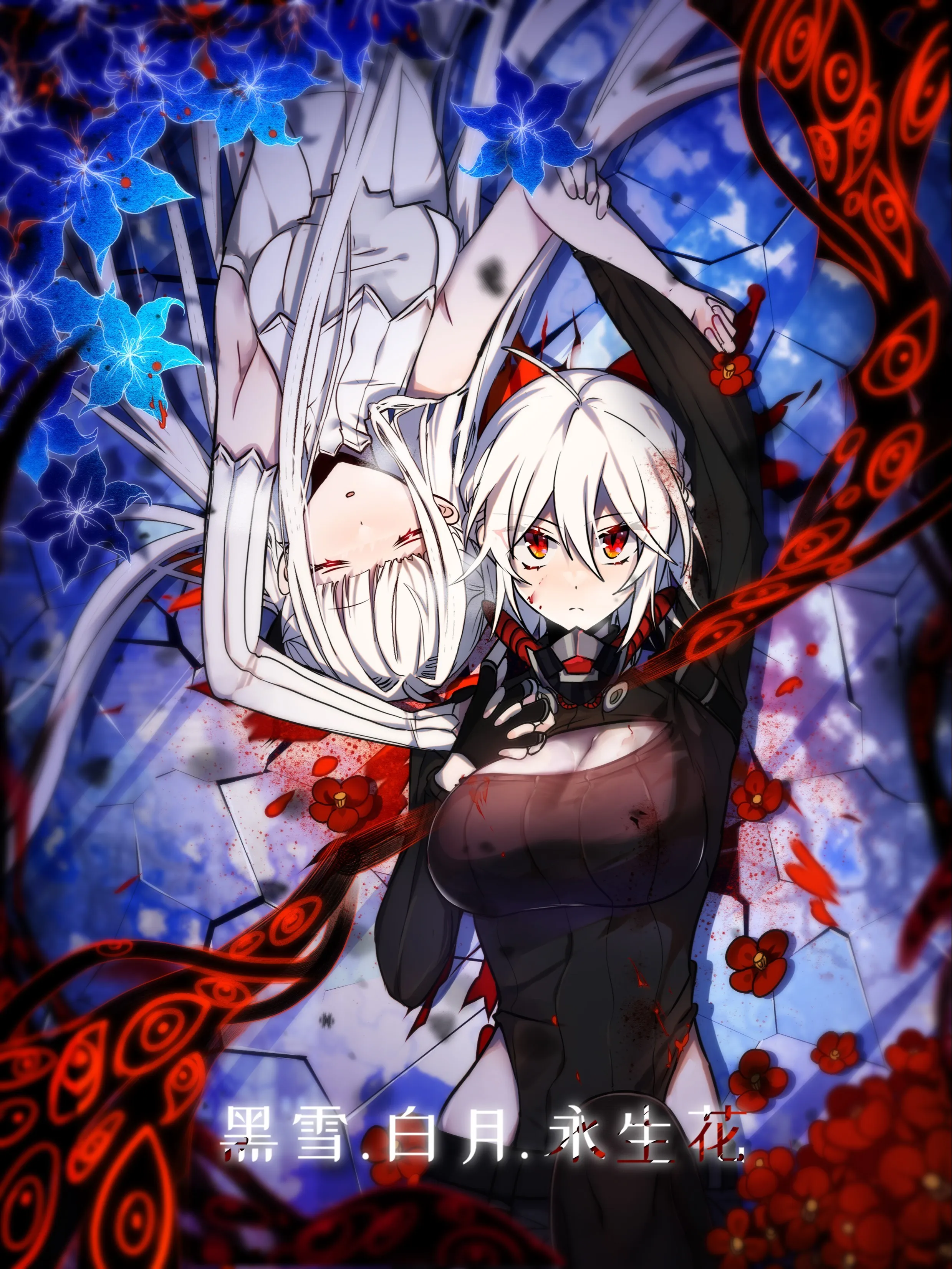 Black Snow. White Moon. Eternal Blossom. background