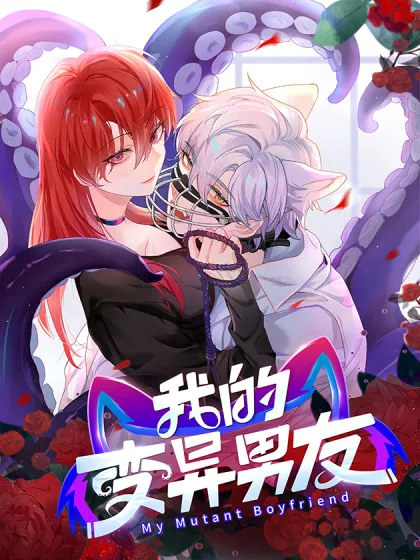 My Mutant Boyfriend background