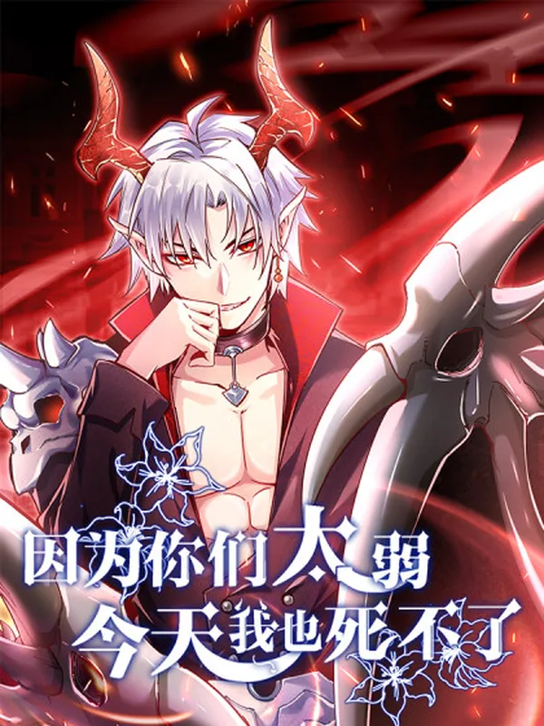 I Can't Die Today Because You Are Too Weak background