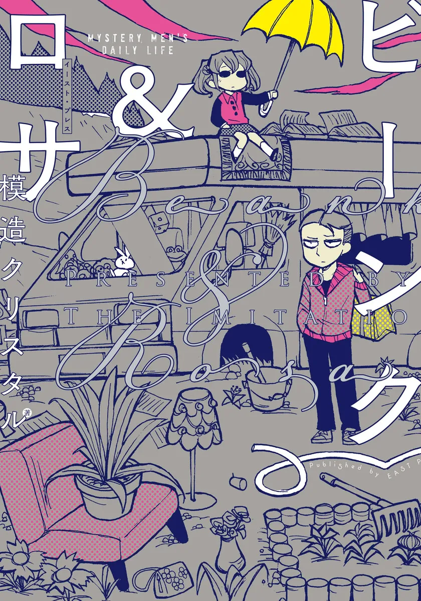 Beank & Rosa background