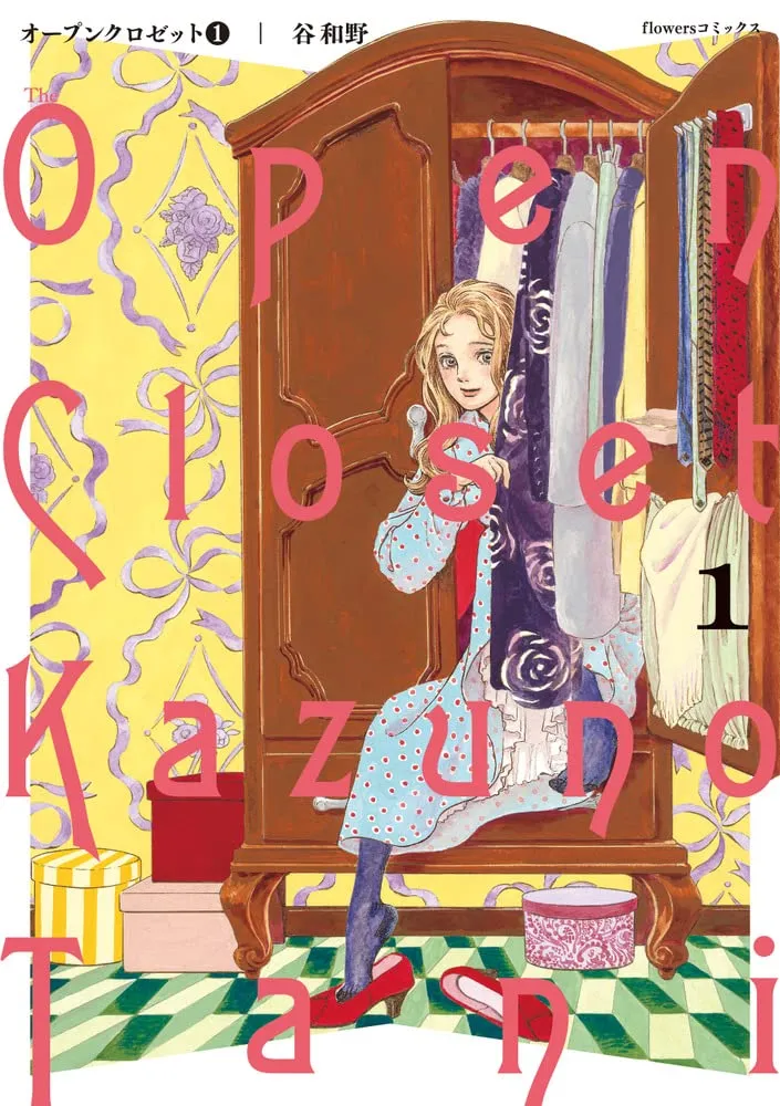 Open Closet background