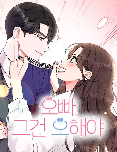 Oppa, This Is All a Mistake! background