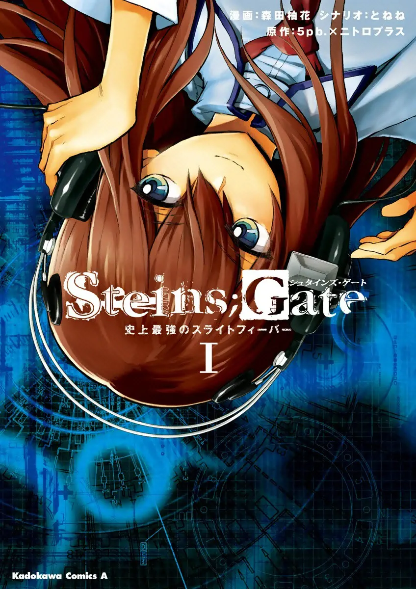 STEINS;GATE: The Strongest Slight Fever in History background