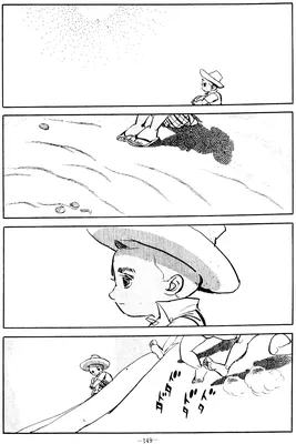 Boy's Summer