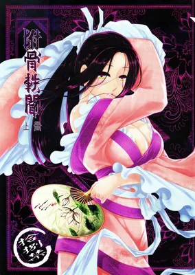 Tales of Accessory Bone (Doujinshi)
