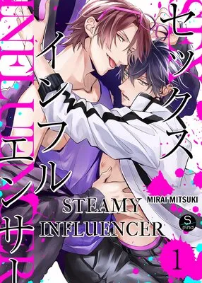 Steamy Influencer background