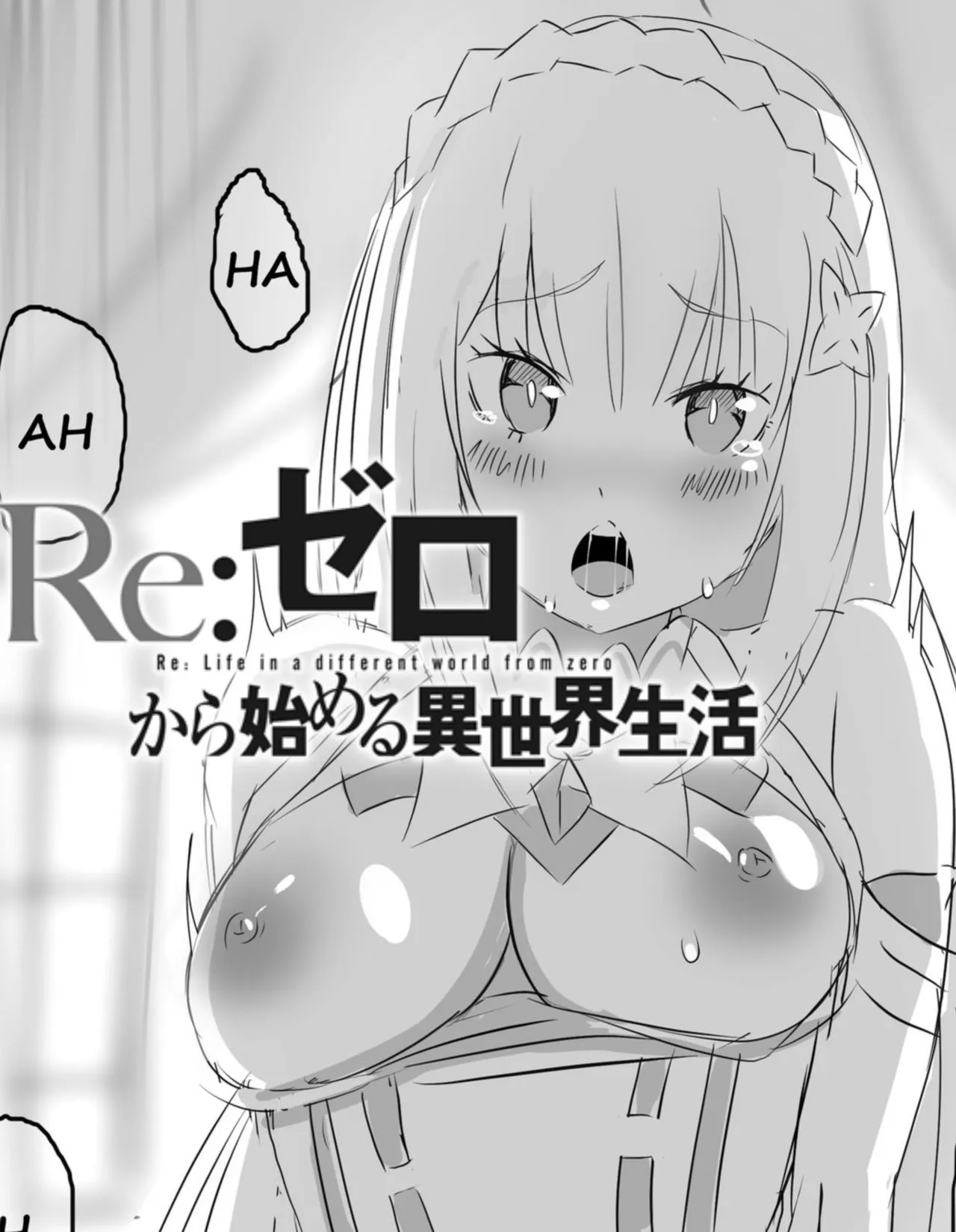 Re:Zero kara Hajimeru Isekai Seikatsu - Emilly (Doujinshi) background