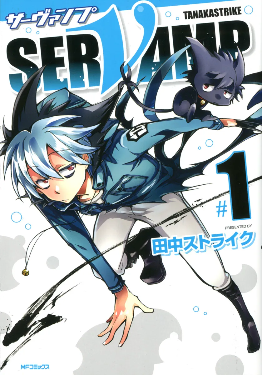 Servamp background