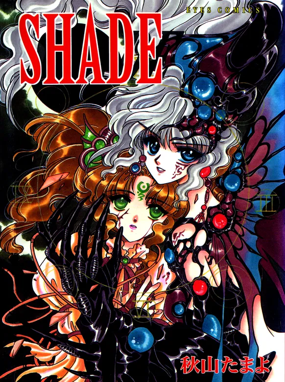 Shade background
