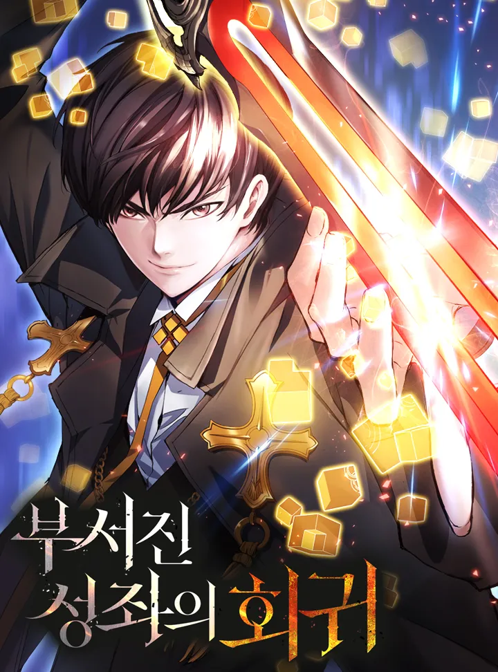 The Divine Twilight's Return background