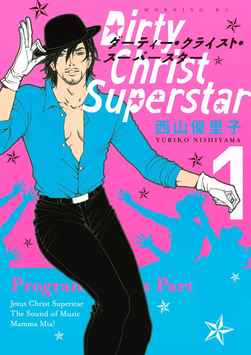 Dirty Christ Superstar background