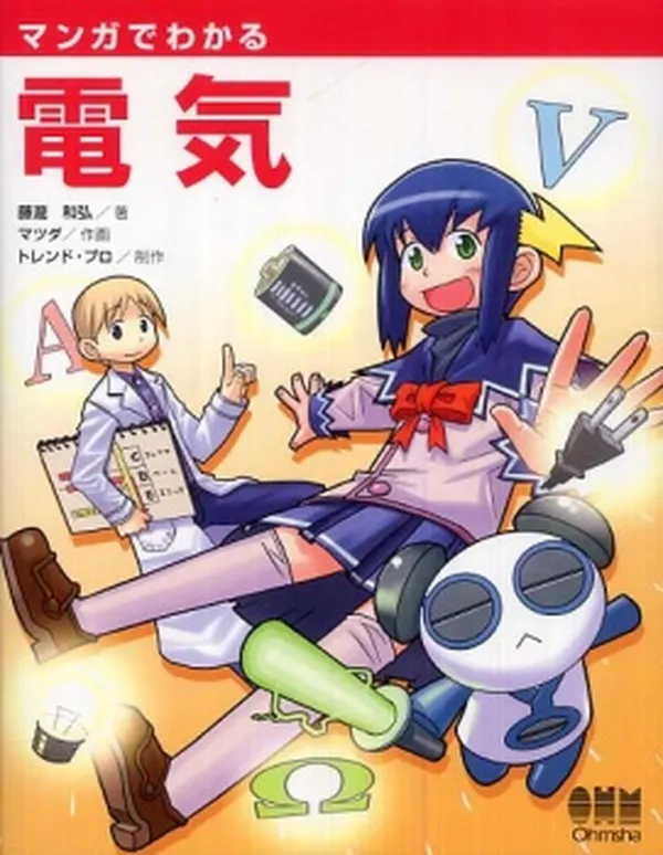 Manga de Wakaru Denki