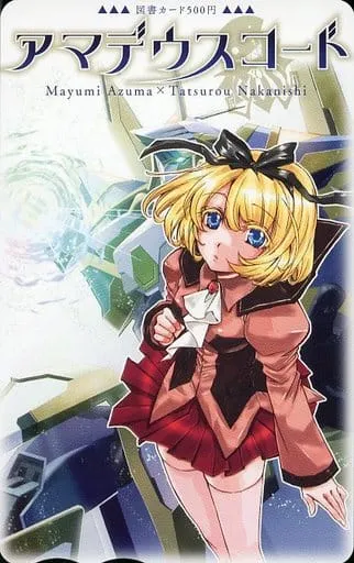 Amadeus Code background
