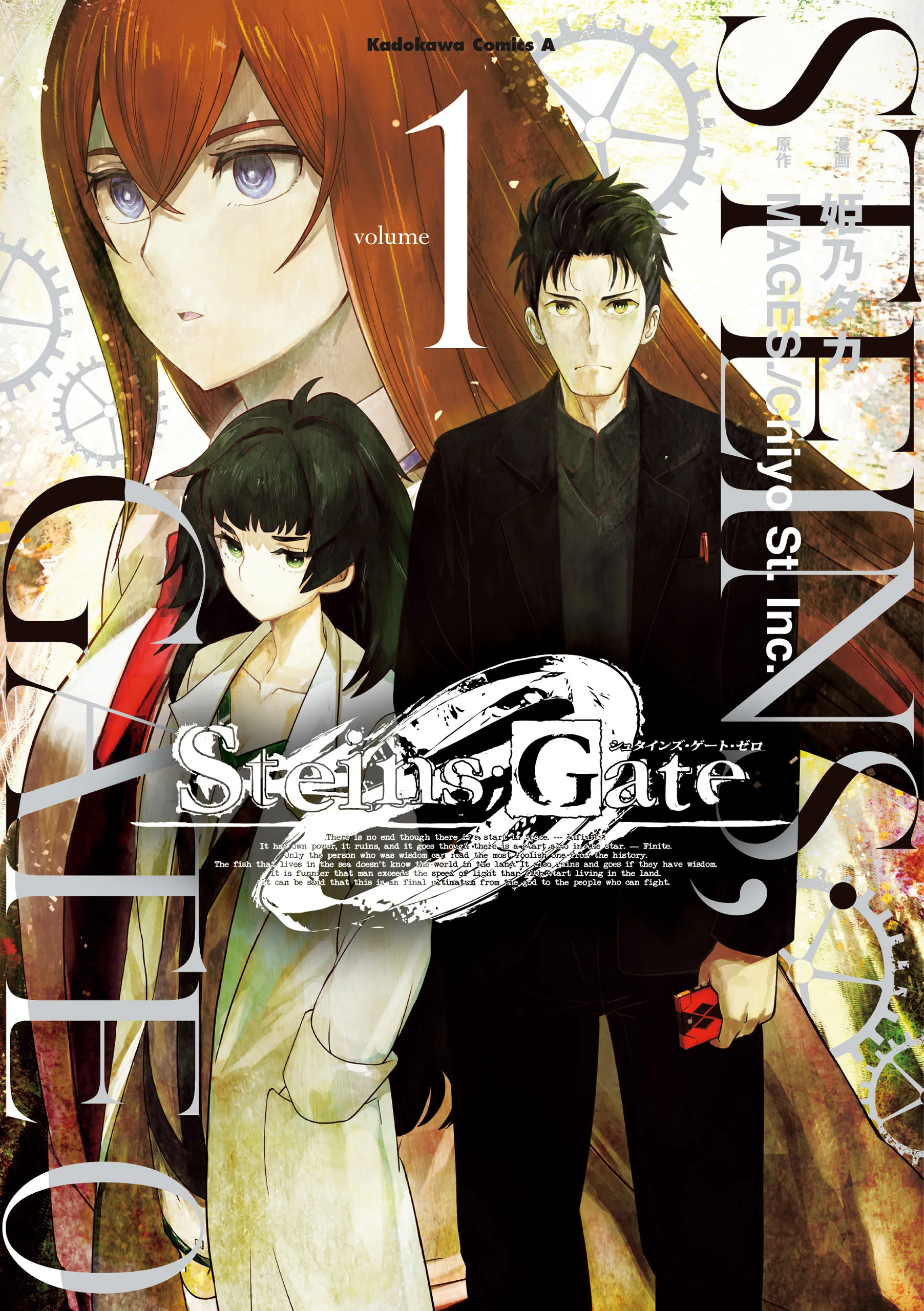 Steins;Gate 0 background