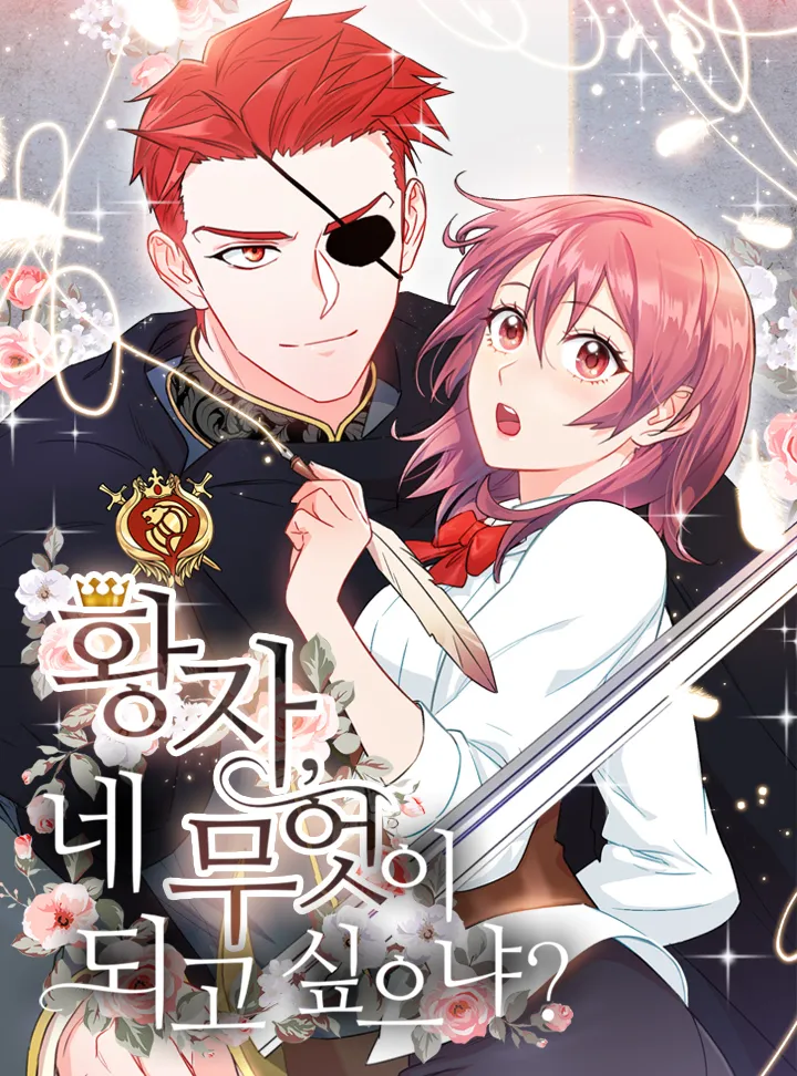 What Do You Want to Be, Prince background